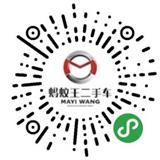 成都二手車超市